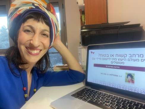 אפרת צור